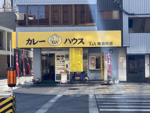 飲食店　カレーハウスT&A 南森町店（飲食店）まで100m