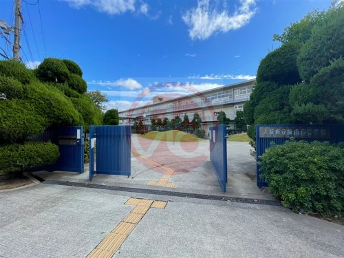 高校・高専　大阪府立阪南高校（高校・高専）まで1321m