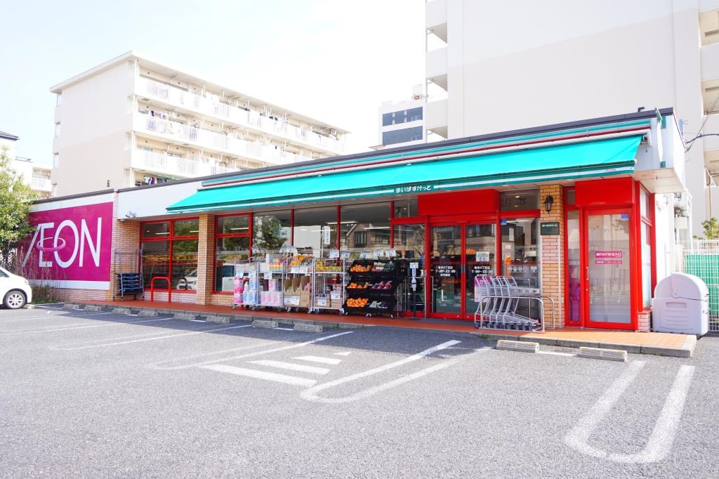 スーパー　まいばすけっと 亀有4丁目店（スーパー）まで318m