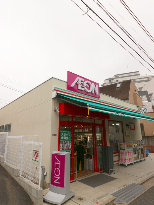スーパー　まいばすけっと 杉並和泉2丁目店（スーパー）まで272m