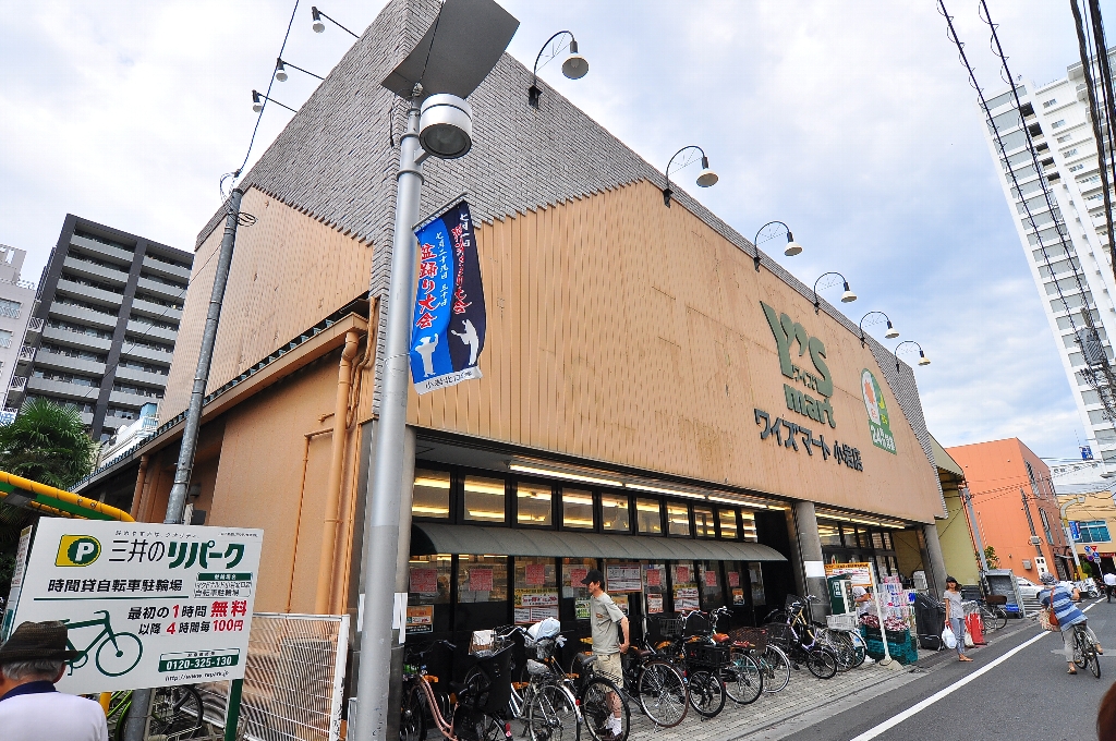 スーパー　Y’s mart(ワイズマート) 小岩店（スーパー）まで170m
