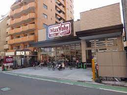 スーパー　Maxvalu Express(マックスバリュ エクスプレス（スーパー）まで572m