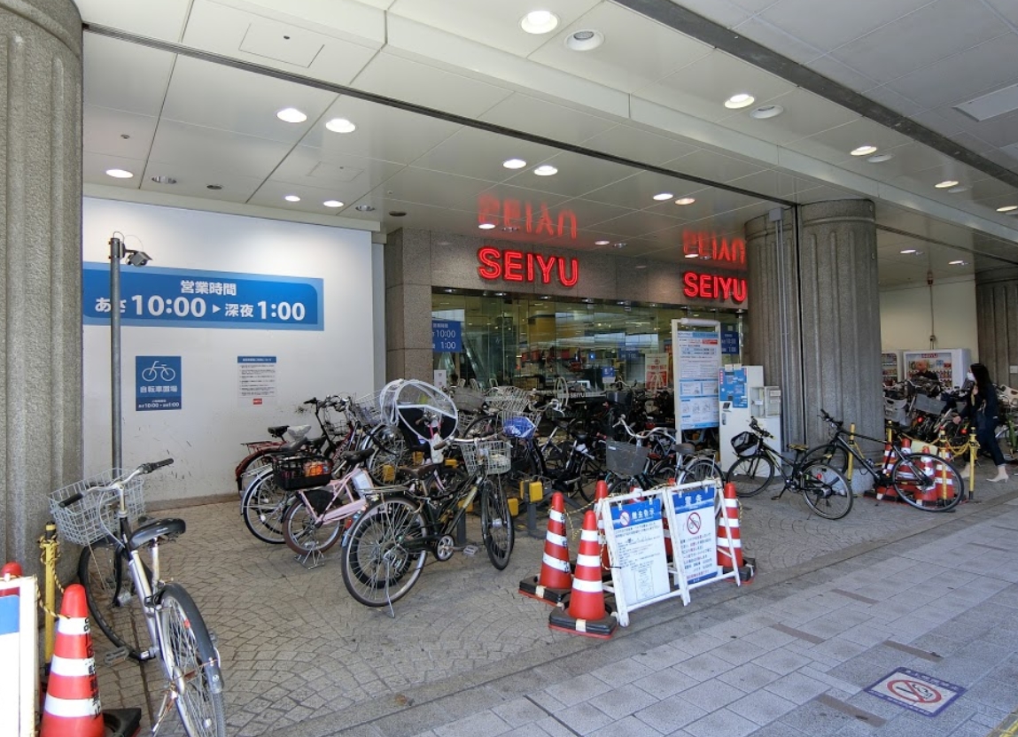 スーパー　西友大井町店（スーパー）まで645m