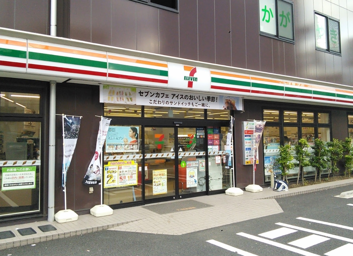 コンビニ　セブンイレブン品川東大井2丁目店（コンビニ）まで225m