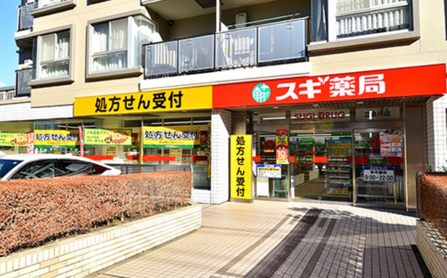 ドラックストア　スギ薬局立会川店（ドラッグストア）まで539m
