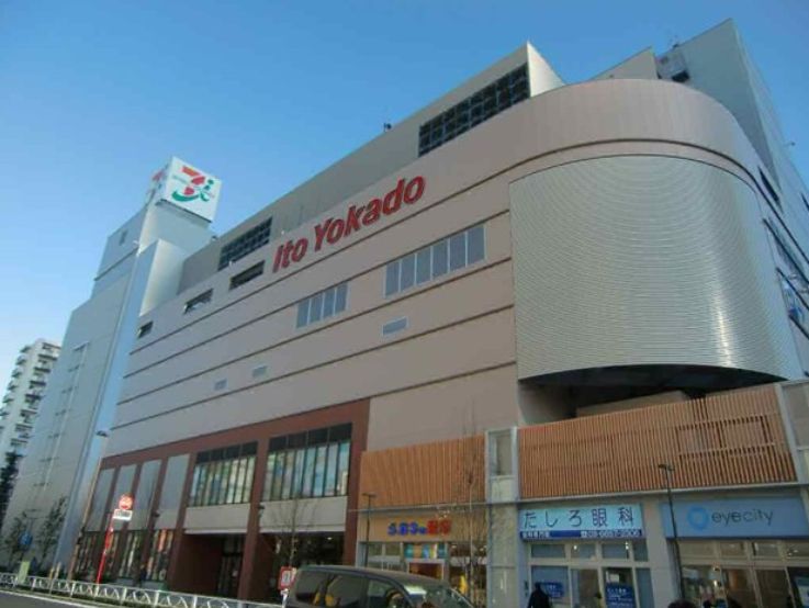 スーパー　イトーヨーカドー曳舟店（スーパー）まで562m