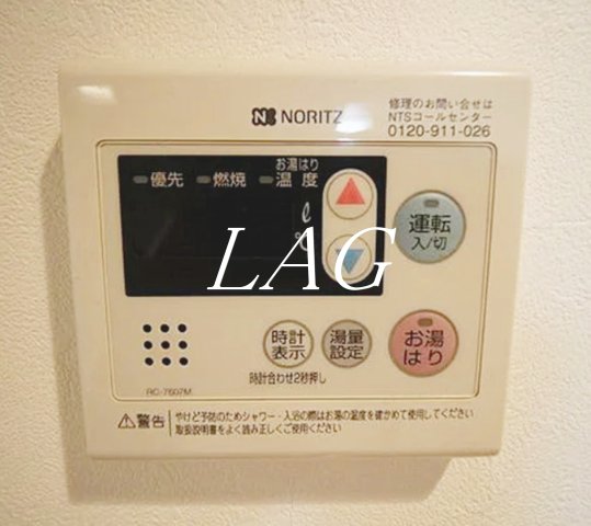 その他設備　給湯設備です。