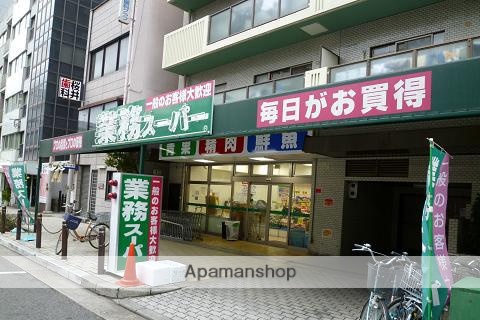 スーパー　業務スーパー松屋町筋本町橋店（スーパー）まで362m