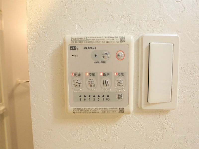 その他設備　浴室暖房乾燥機付き