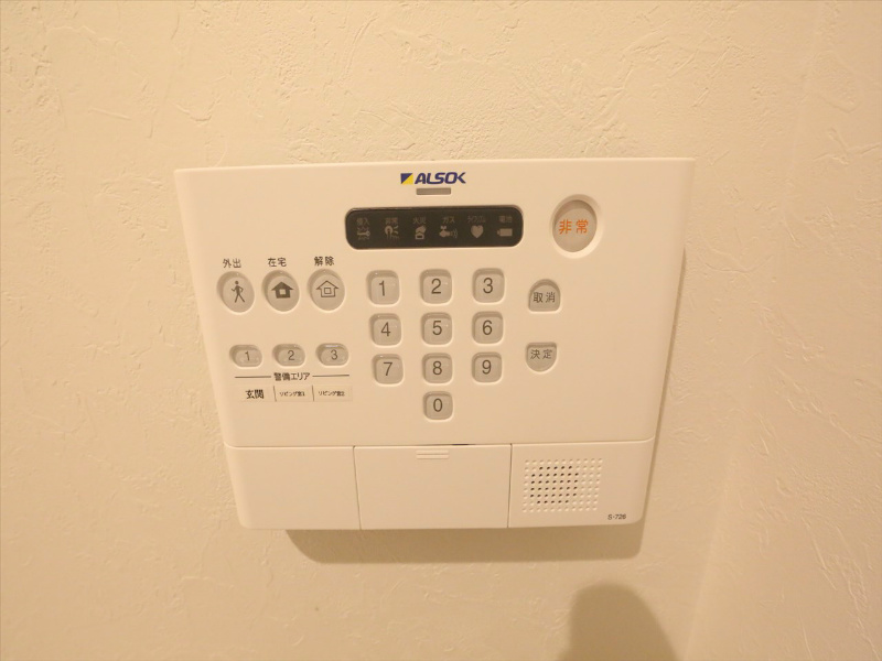 セキュリティ　ＡＬＳＯＫホームセキュリティ加入