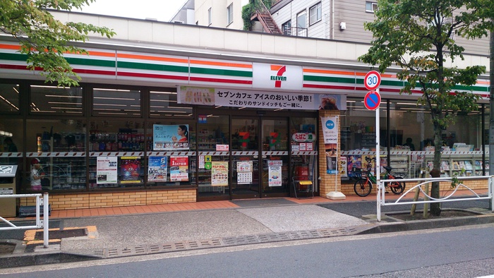コンビニ　セブンイレブン業平5丁目店（コンビニ）まで275m