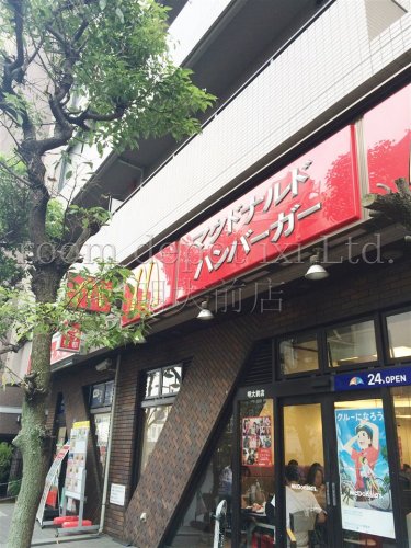 飲食店　マクドナルド　明大前店（飲食店）まで332m