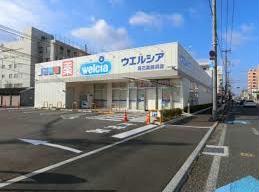 ドラックストア　ウエルシア高石高師浜店（ドラッグストア）まで145m
