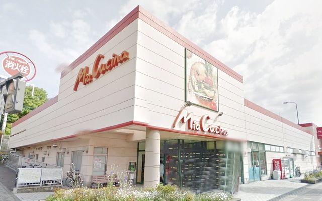 スーパー　ユーコープミアクチーナ上麻生店（スーパー）まで529m