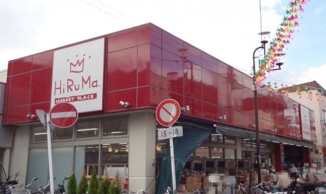 スーパー　ヒルママーケットプレイス京町店（スーパー）まで96m