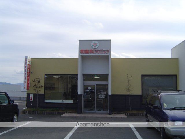 その他　歯科医（その他）まで620m