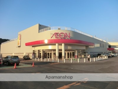 スーパー　イオン札幌藻岩店（スーパー）まで1741m