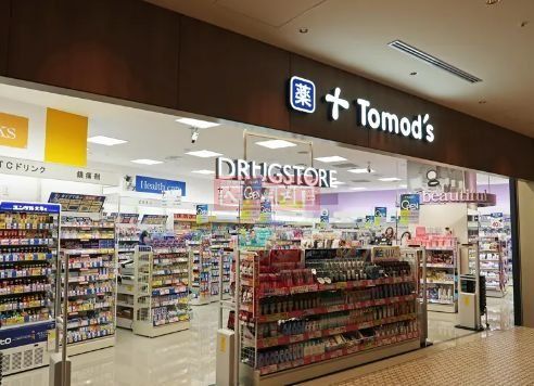 ドラックストア　トモズ東京ミッドタウン店（ドラッグストア）まで1040m