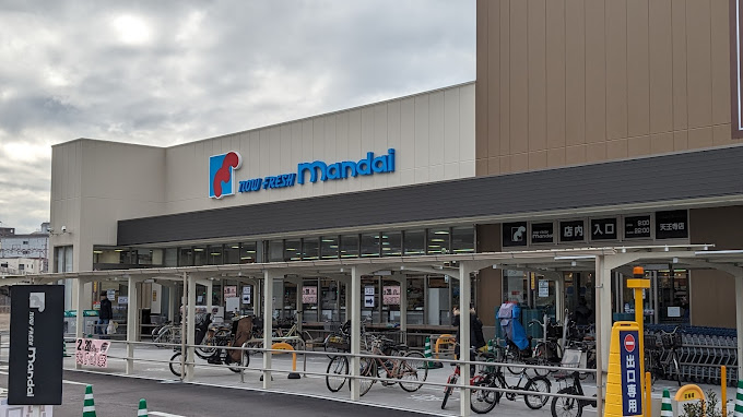 スーパー　万代 天王寺店（スーパー）まで748m