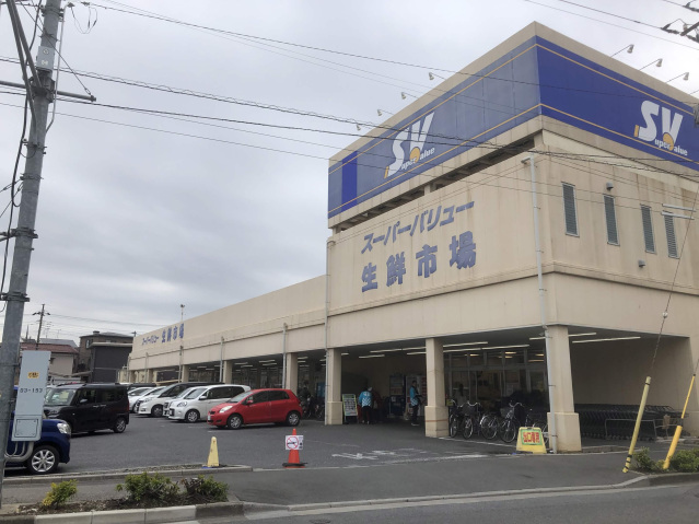 スーパー　スーパーバリュー川口前川店（スーパー）まで903m
