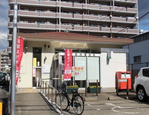 郵便局　博多那珂郵便局（郵便局）まで61m