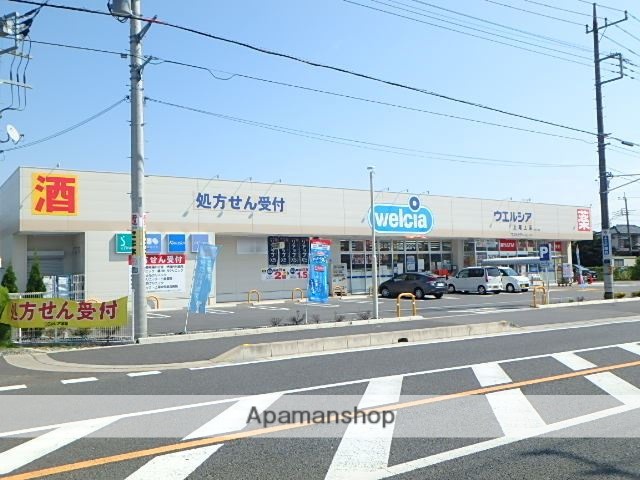 ドラックストア　ウエルシア（ドラッグストア）まで712m