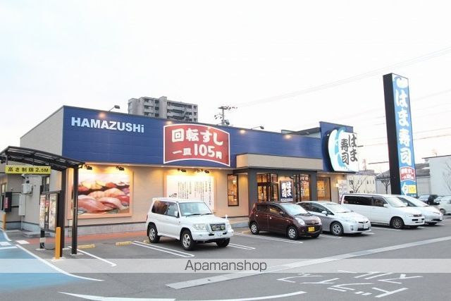 飲食店　はま寿司　高松今里店（飲食店）まで72m