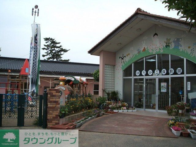 幼稚園・保育園　ゆりかご保育園（幼稚園・保育園）まで190m