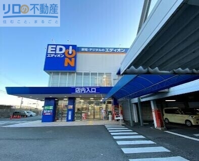 その他　エディオン　伊丹店（その他）まで1007m