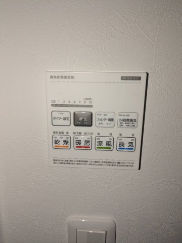 その他設備　（同一仕様写真）