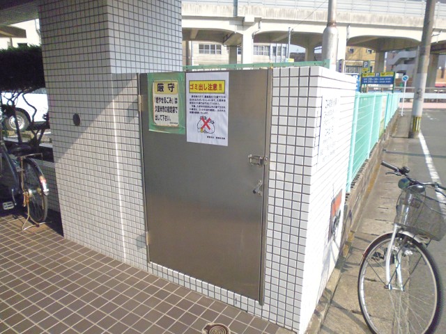 その他　ごみ置き場です