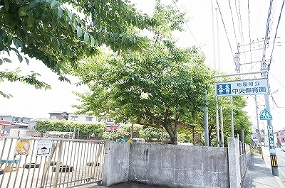 幼稚園・保育園　中央保育園（幼稚園・保育園）まで667m