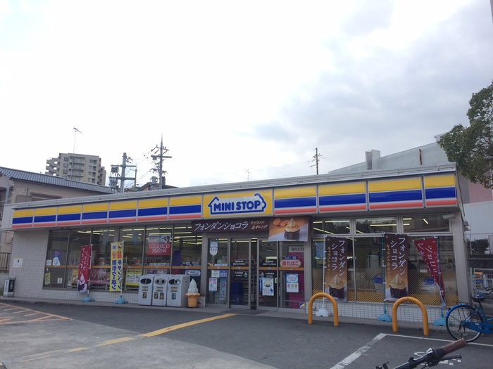 コンビニ　ミニストップ菅相塚店（コンビニ）まで210m