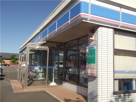 コンビニ　ローソン上越富岡店（コンビニ）まで200m