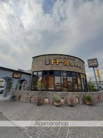 飲食店　ドトール珈琲農園　多摩堤通り店（飲食店）まで1000m