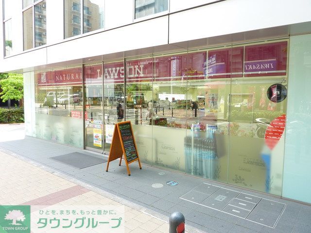 コンビニ　ナチュラルローソン（コンビニ）まで380m