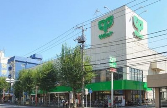 スーパー　サミットストア和泉店（スーパー）まで213m