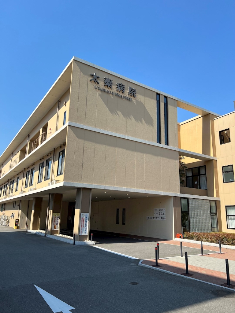 病院　太秦病院（病院）まで247m