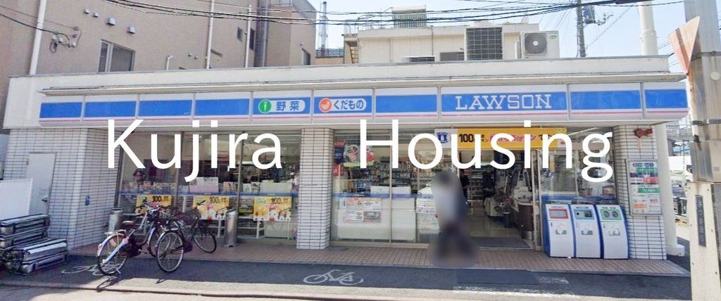 コンビニ　ローソン戸田川岸店（コンビニ）まで480m