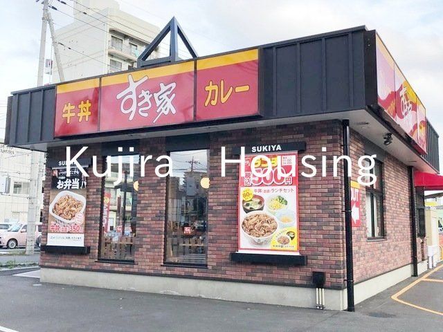 飲食店　すき家17号戸田川岸店（飲食店）まで480m
