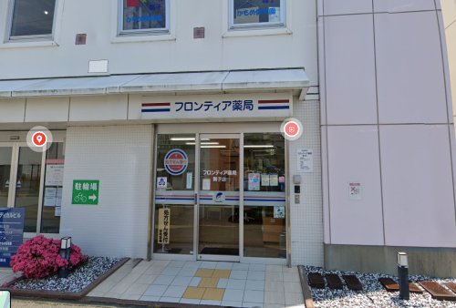 ドラックストア　フロンティア薬局 舞子店（ドラッグストア）まで760m