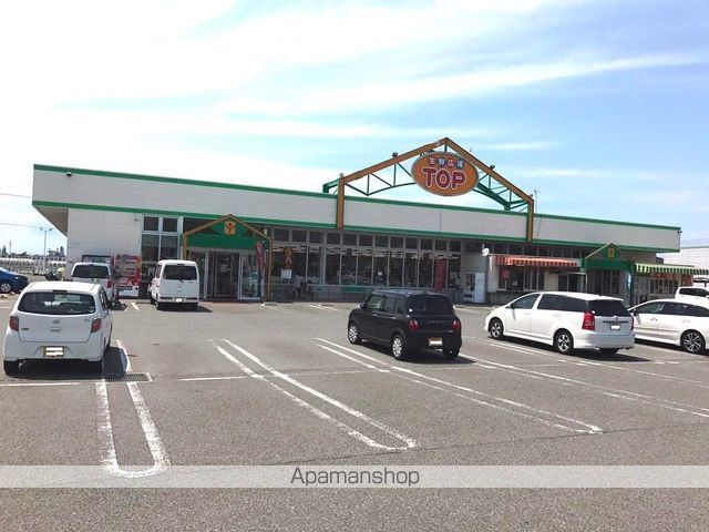 スーパー　ＴＯＰマート（スーパー）まで75m