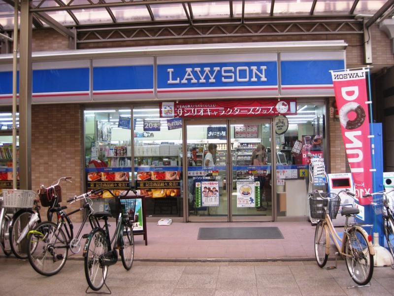 コンビニ　ローソン 天神橋二丁目店（コンビニ）まで310m