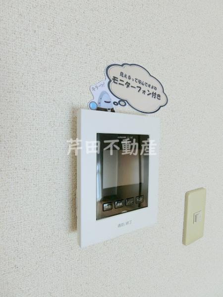 セキュリティ　ＴＶモニターフォン付き