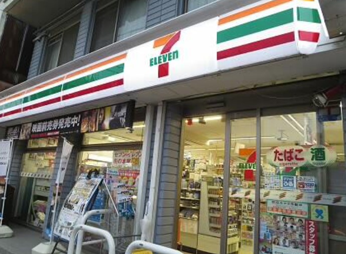 コンビニ　セブンイレブン八幡山駅北口店（コンビニ）まで100m