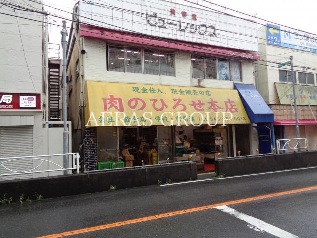 スーパー　スーパーひろせ（スーパー）まで36m