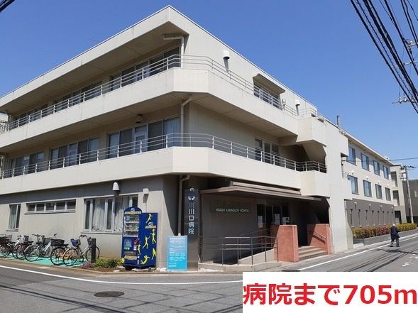 病院　東川口病院（病院）まで705m