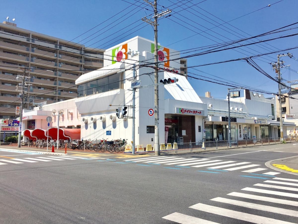 スーパー　デイリーカナート中百舌鳥店（スーパー）まで302m