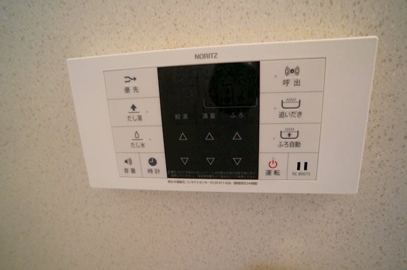 バス・シャワールーム