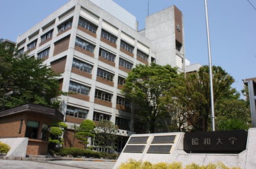 大学・短大　昭和大学（大学・短大）まで888m